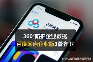 哈曼：德里赫特顺位排戴尔后他能怎么想？图赫尔在毁掉领导力球员