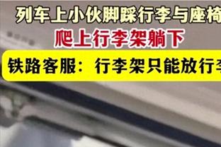 芬奇：队员们令人敬佩 这是1场如果再打3分钟我们可能就会输的球